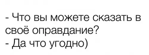 Смешная картинка №668575