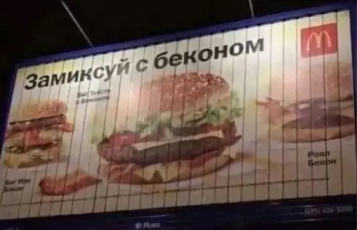 продолжение Смешная картинка №593836 "Гении" рекламы реклама