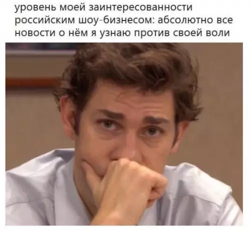 Смешная картинка №447992 Нас таких много, это однозначно.
