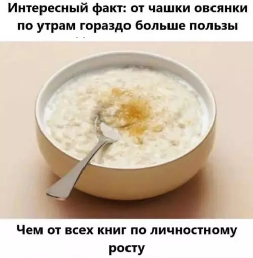 Смешная картинка №679521