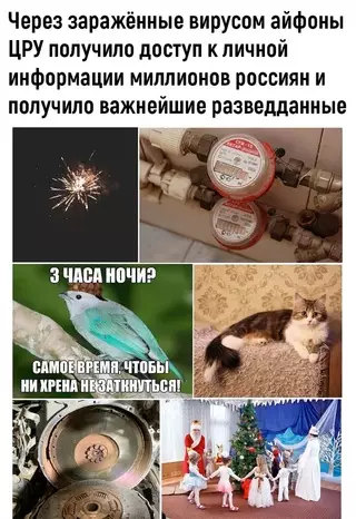 Смешная картинка №702921 Cpoчнo pacпpocтpaнитe