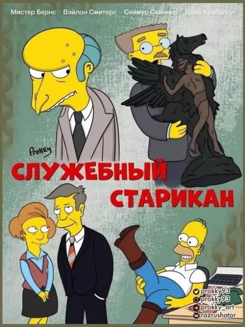 продолжение Смешная картинка №676558
