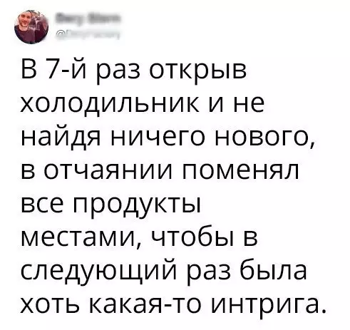 Смешная картинка №219701