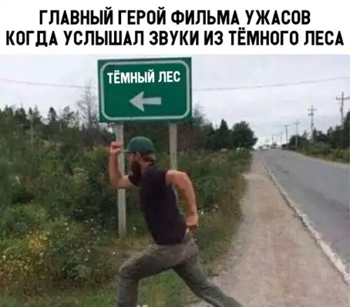 Смешная картинка №315215