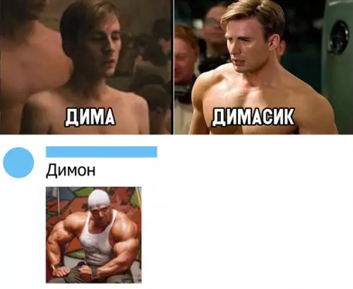Смешная картинка №311957