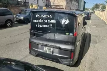 Любовь на заднем стекле 🚗❤️ - Солнышко, спасибо за сына и братика!!!