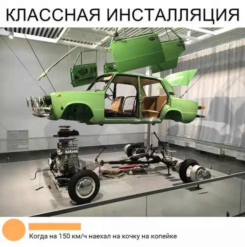 Смешная картинка №318688