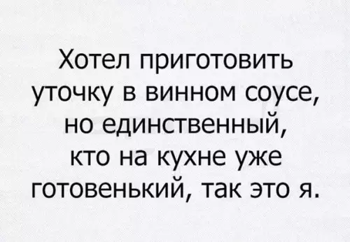 Смешная картинка №440590