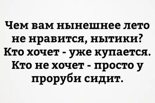 Смешная картинка №191687