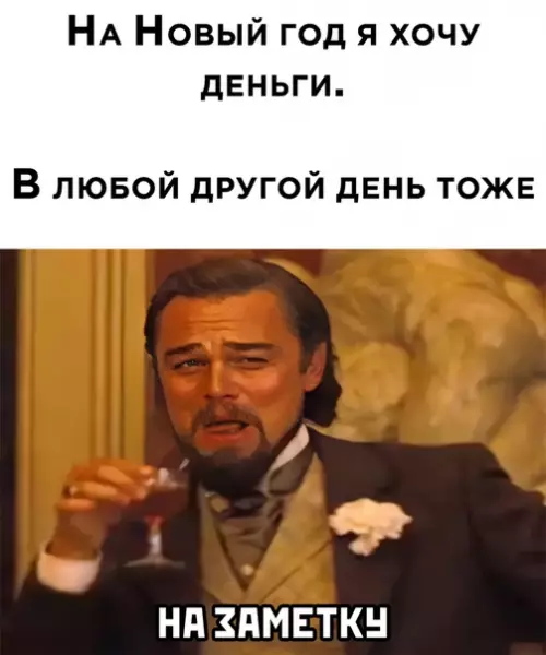 Смешная картинка №537769