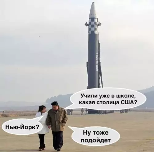 Смешная картинка №796140 Семейная идиллия