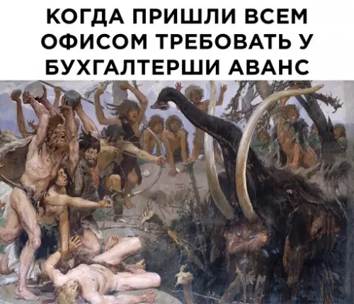 Смешная картинка №694988