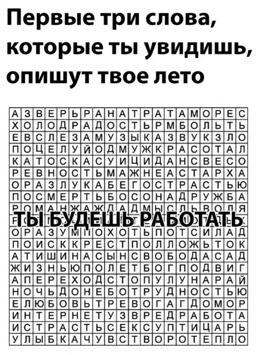 Смешная картинка №644952
