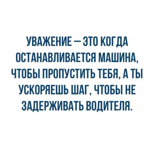 Смешная картинка №209822