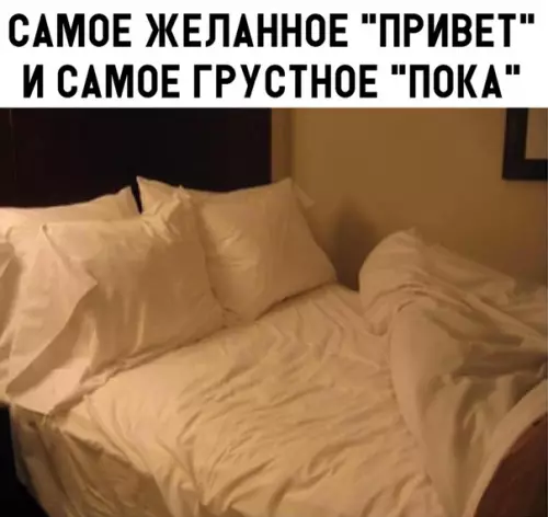 Смешная картинка №303523