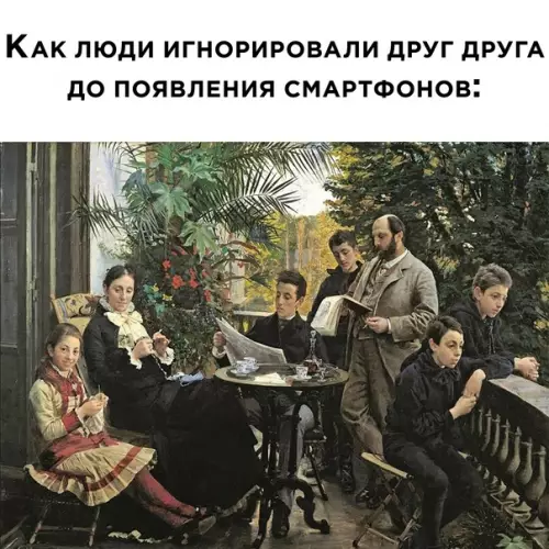 Смешная картинка №597132