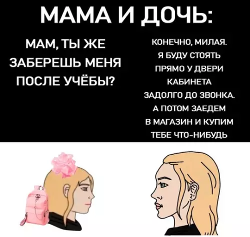 Смешная картинка №746438