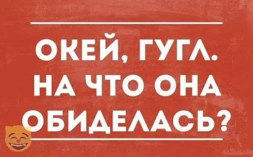 Смешная картинка №322680
