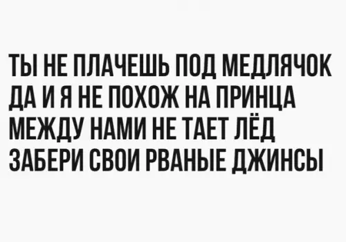 Смешная картинка №245029