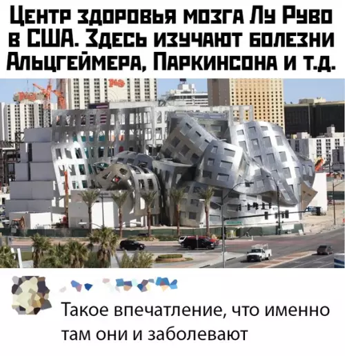 Смешная картинка №427739