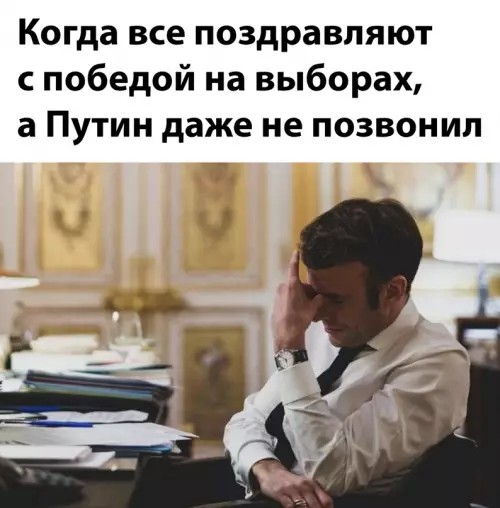 Смешная картинка №640090