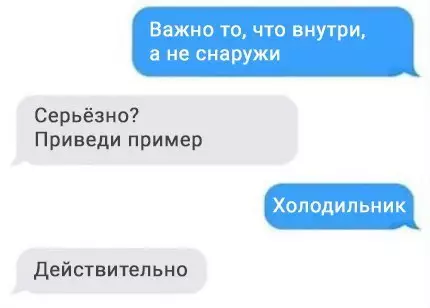 Смешная картинка №204617