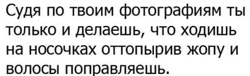 Смешная картинка №245827