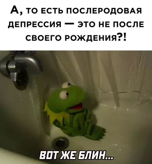 Смешная картинка №592758