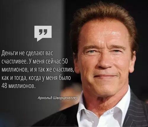 Смешная картинка №307801