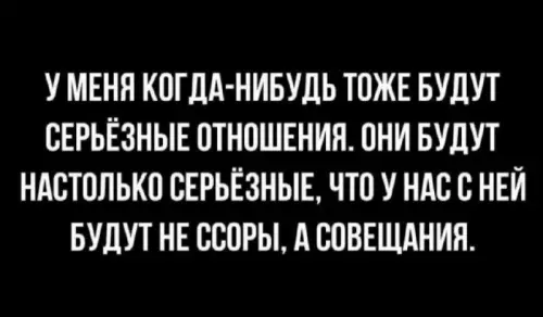 Смешная картинка №680590