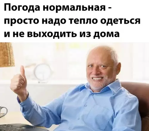 Смешная картинка №617036