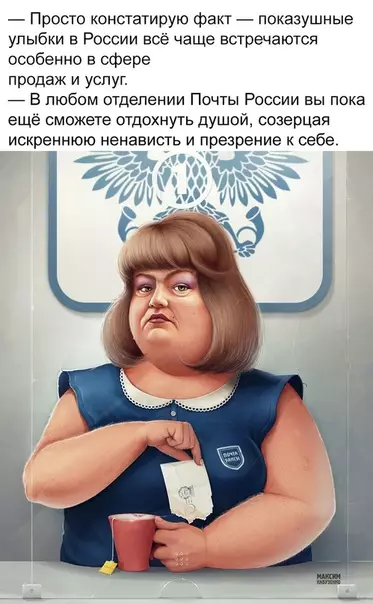 Смешная картинка №330660