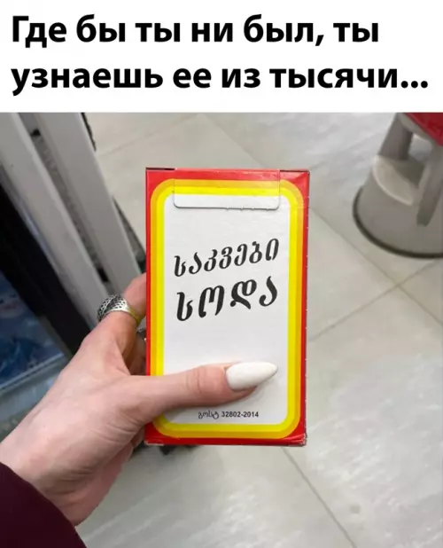 Смешная картинка №638033
