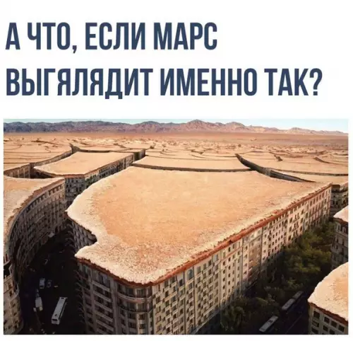 Смешная картинка №277550