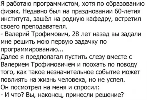 Смешная картинка №316392
