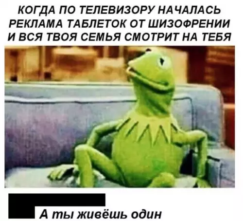 Смешная картинка №726615