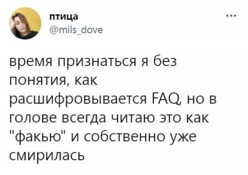 Смешная картинка №661751