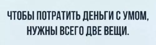 Смешная картинка №666864