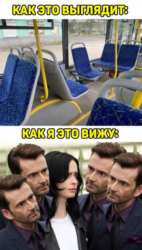 Смешная картинка №654383