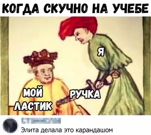 Смешная картинка №418568 Было дело 