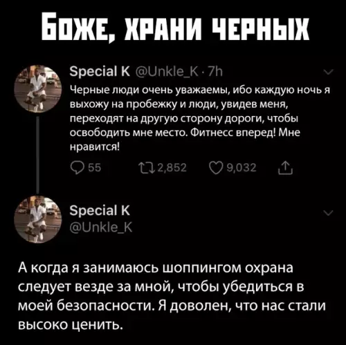 Смешная картинка №377432