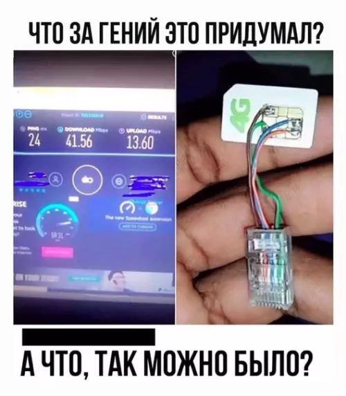 Смешная картинка №477452