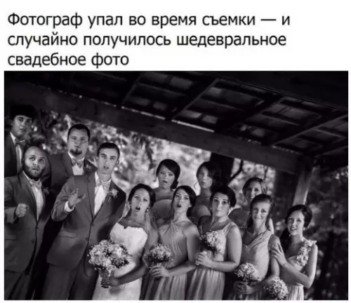 Смешная картинка №182161
