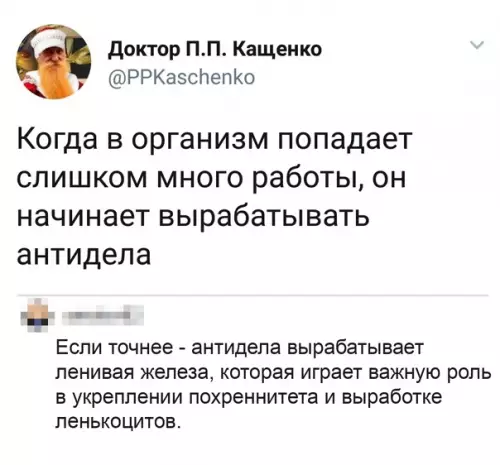 Смешная картинка №545811 Что ещё от нас скрывает биология?