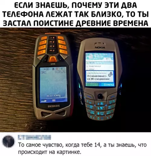 Смешная картинка №489092