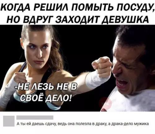 Смешная картинка №265962