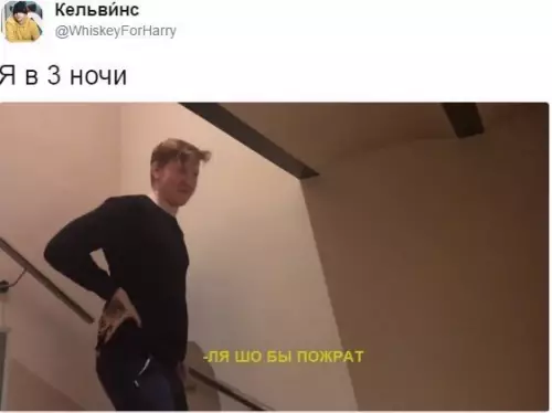 Смешная картинка №237854