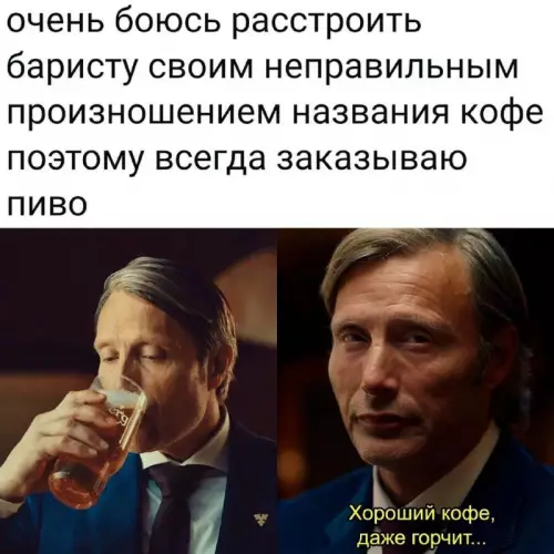 Смешная картинка №665181