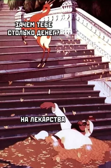 Смешная картинка №736624
