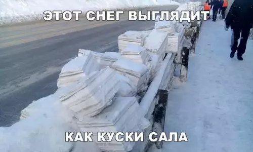 Смешная картинка №250888